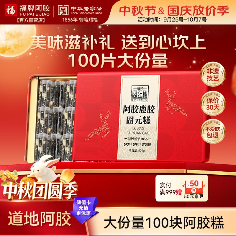 页面8折卷