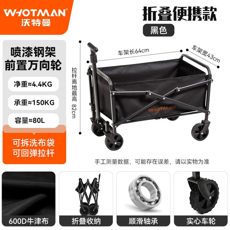 如有100-5全品卷