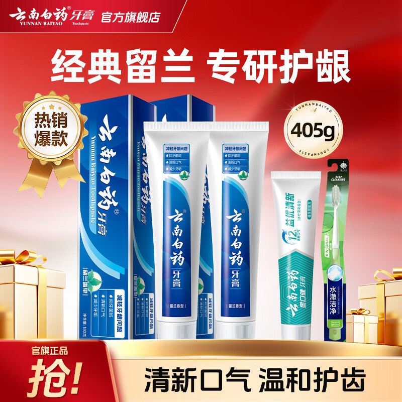 先入会
