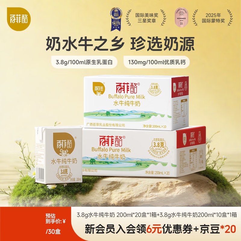 先领99-20补帖卷