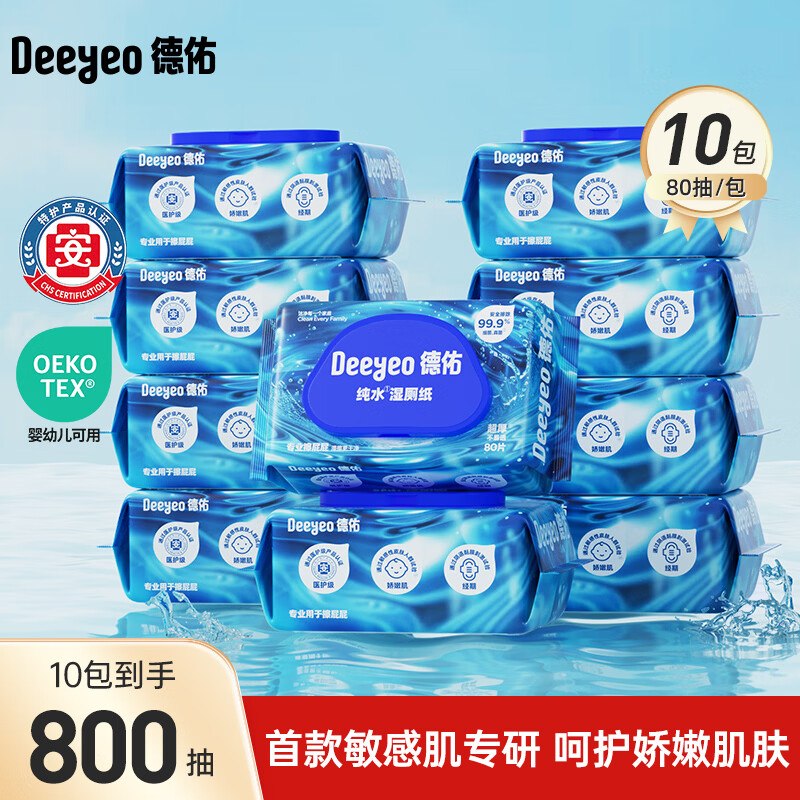 先领159-30补贴卷