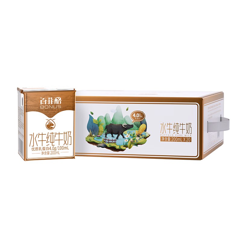 自营百菲酪 4.0g水牛奶 200ml*20盒折2.99/盒！！APP买2件【119.8元】--①跳转APP领萧山9折消费卷