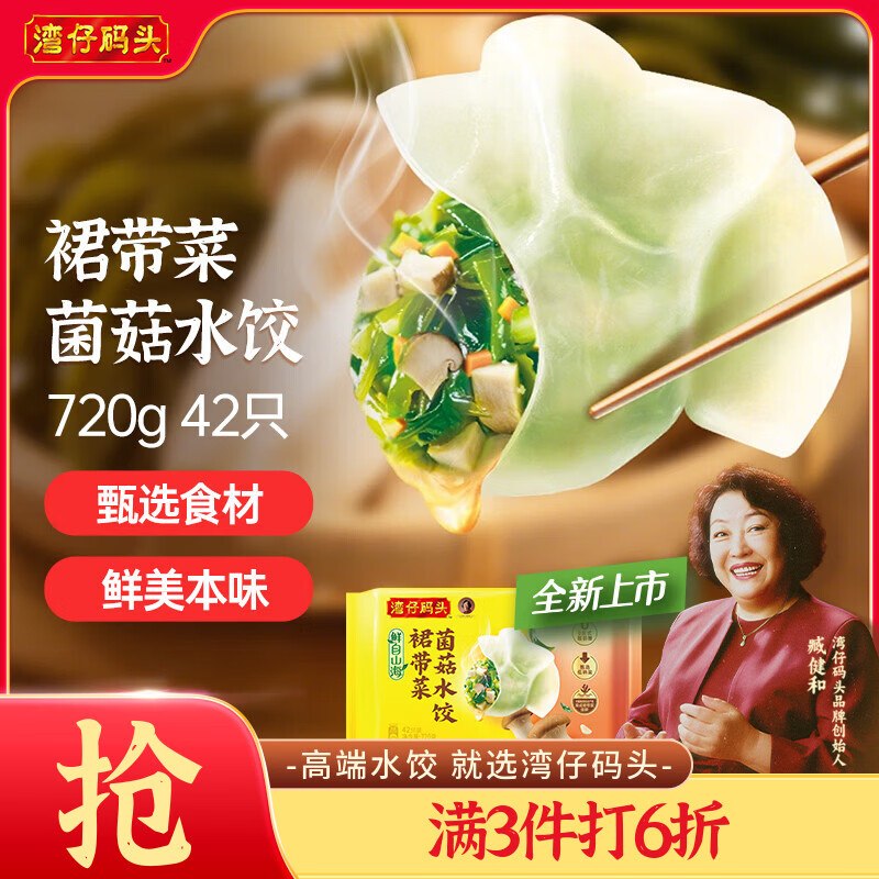 百亿补贴-加倍补（需从app进会场加购）