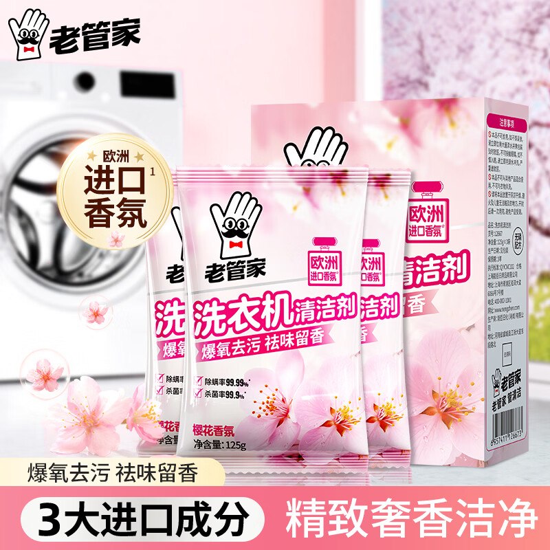 ①秒杀会场 （翻到产品加购）：