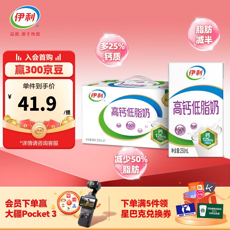 先领99-10补贴卷