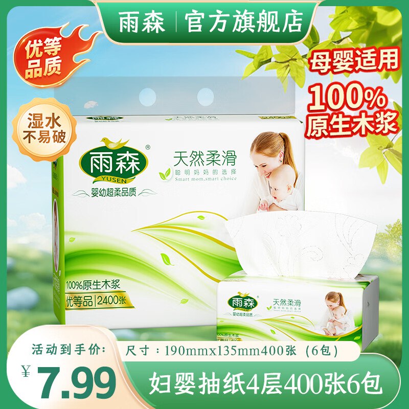 先领9-3补贴卷