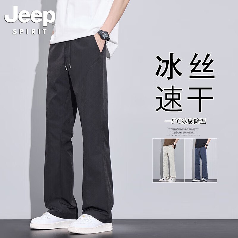 吉普JEEP 运动休闲弯刀裤任选2条69元；折34.5/条！领 