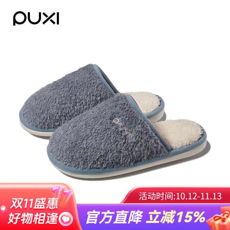朴西 棉拖鞋合集plus27.22元 厚底防滑情侣棉拖