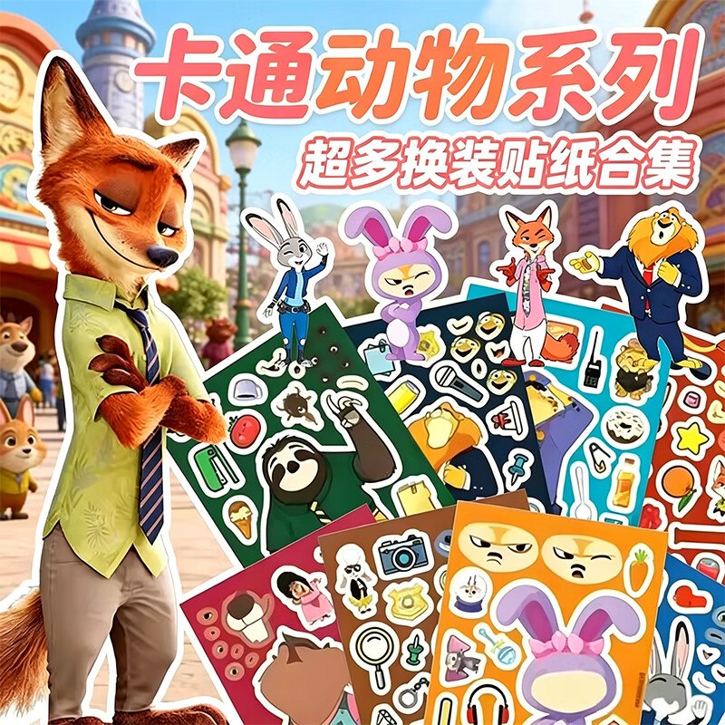 11-10玩具卷