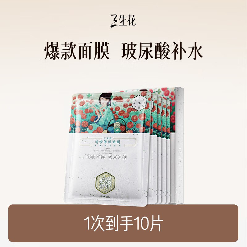 底栏点主会场领200-20卷