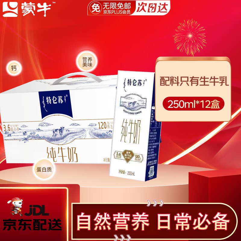 先领优惠卷