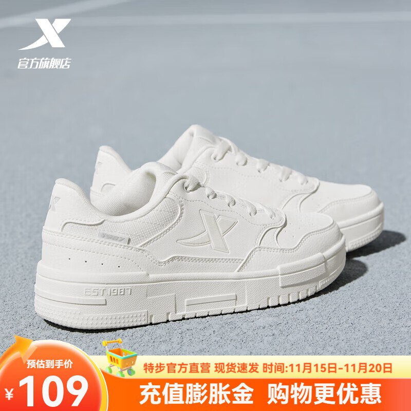 先领150-90补贴卷