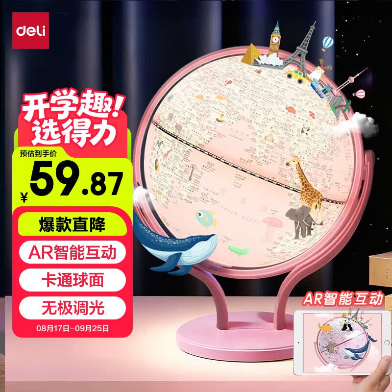 3-2文具卷