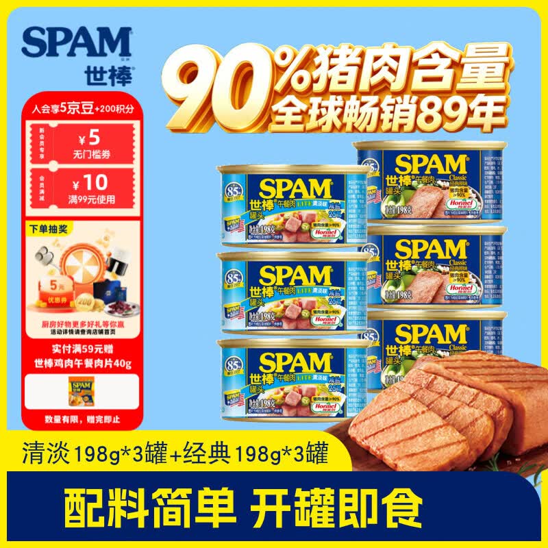 领99-20补贴卷