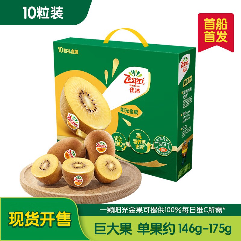 先领99-40卷