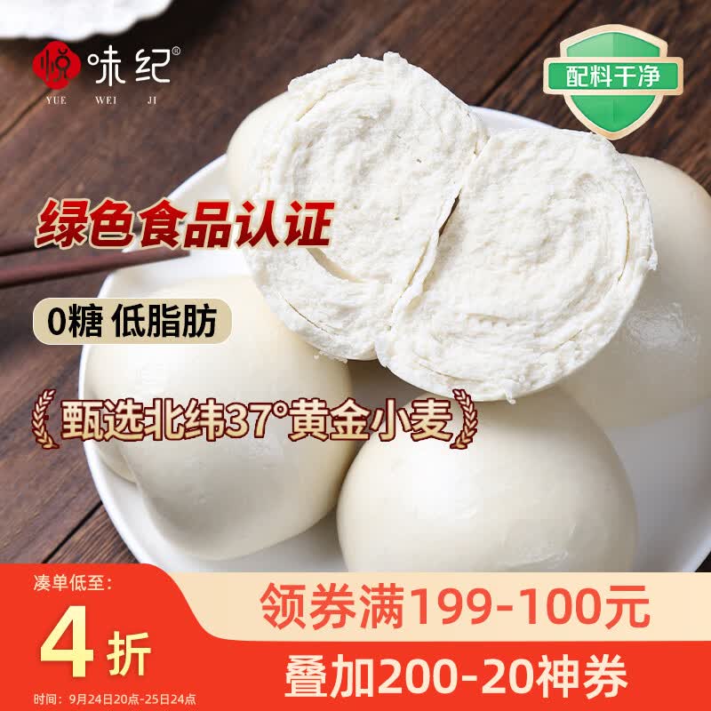 200-20黑五卷