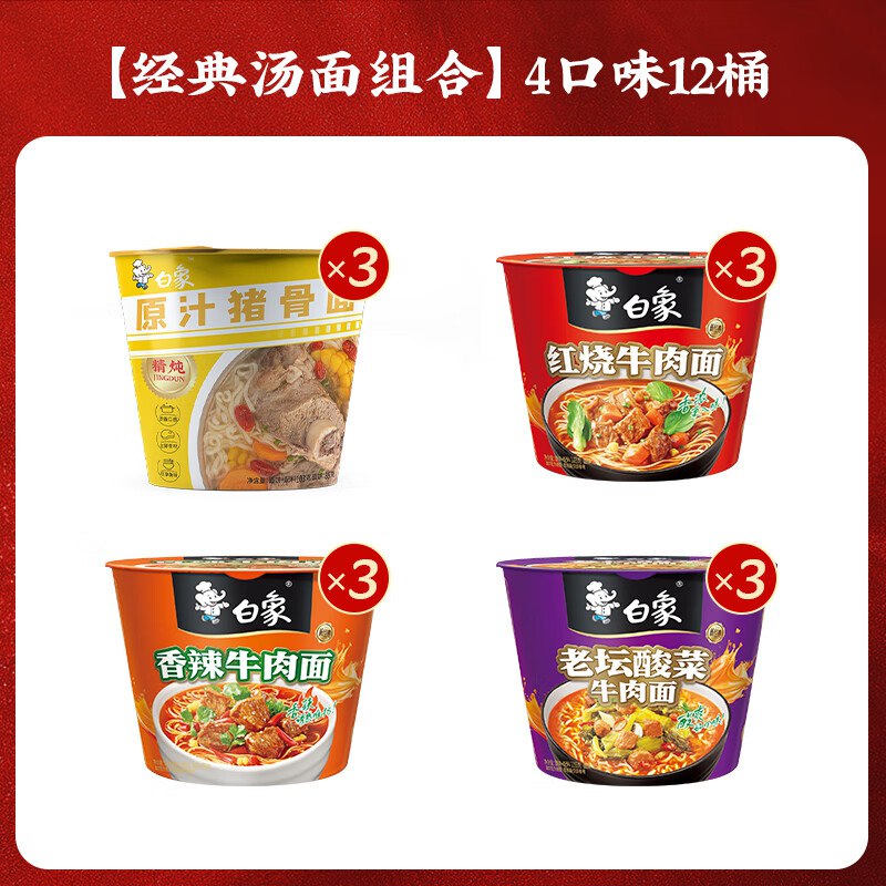 先领10.01-10补贴卷