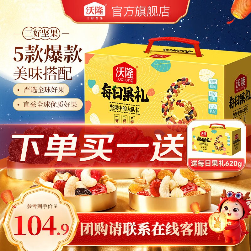 领99-40补贴卷