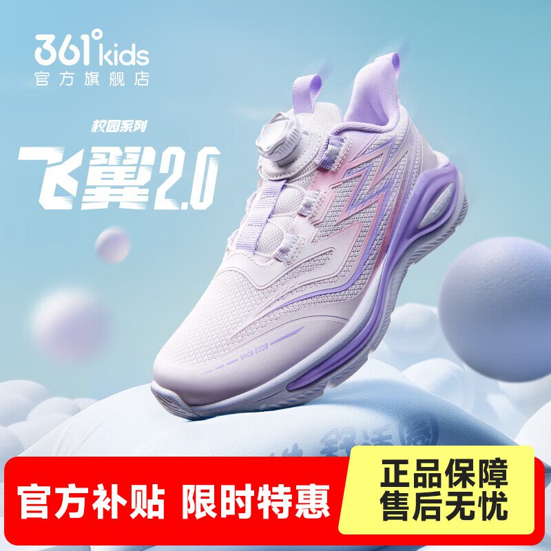 先领5折补帖卷