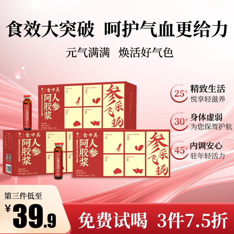 领京红