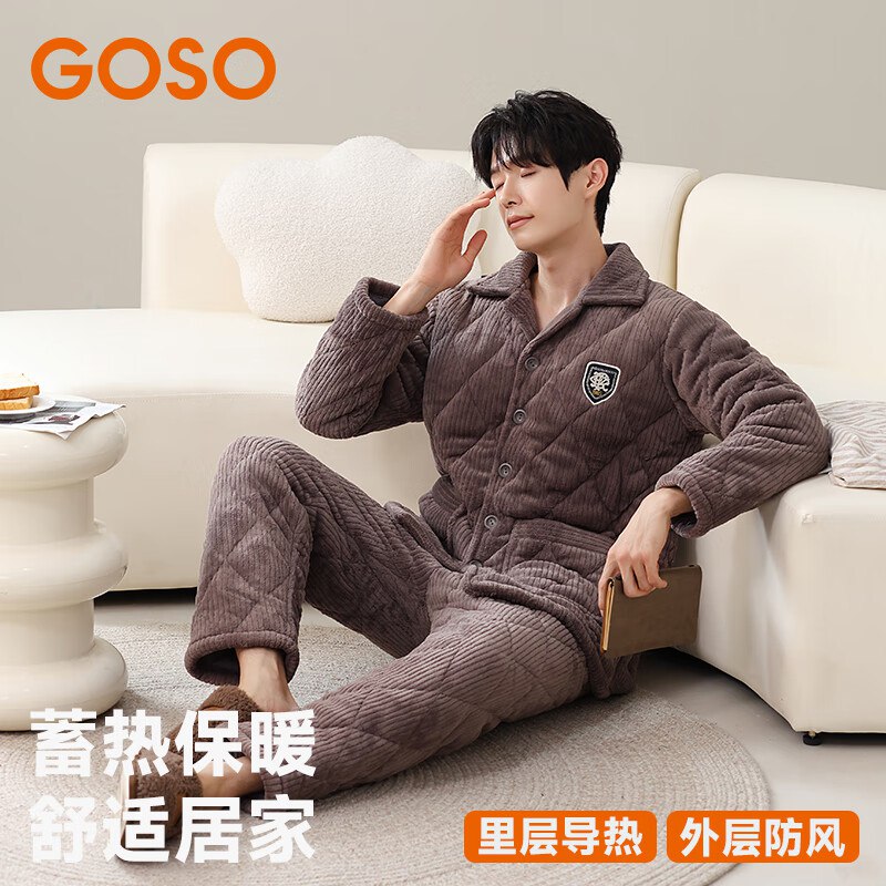 香蜜闺秀家居服合集三层夹棉加厚男士家居服套装