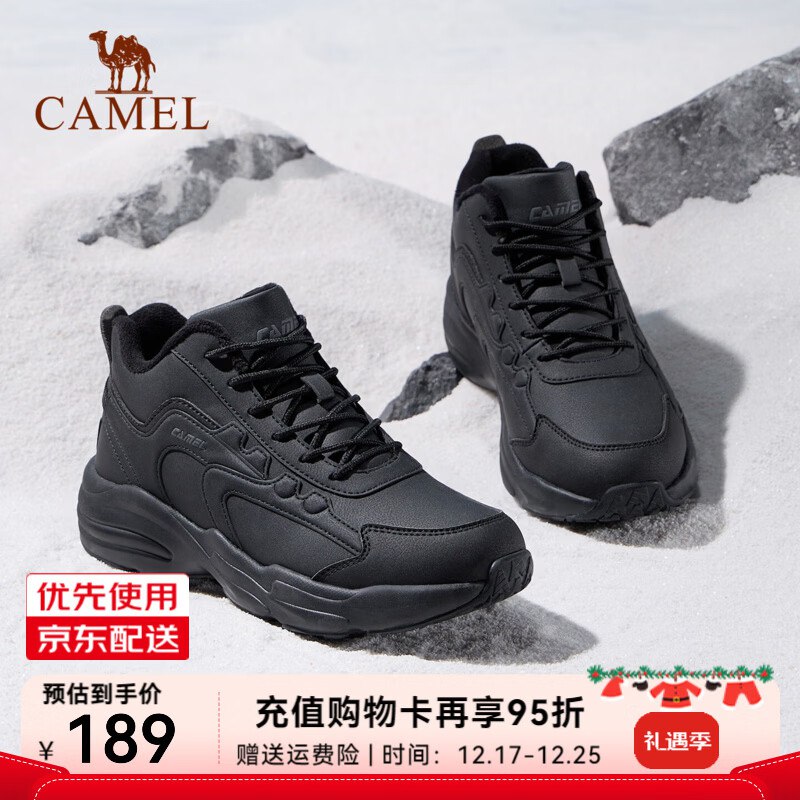 149元 骆驼 凌风2.0男款休闲运动鞋