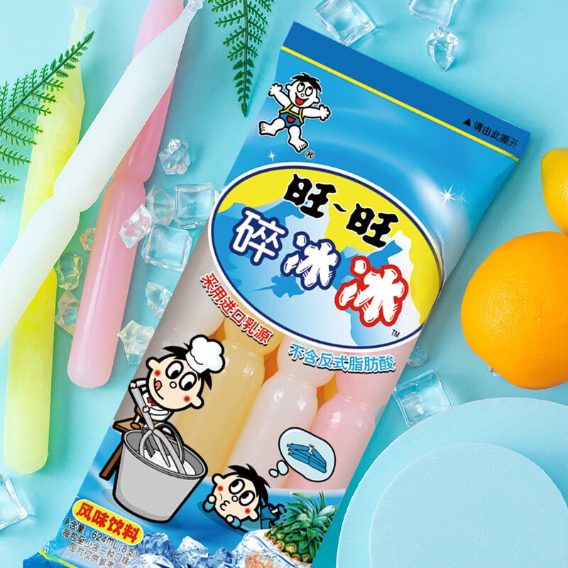 组队领2-1全品卷