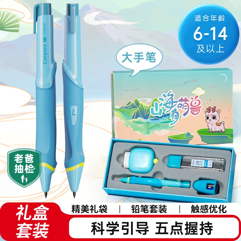 3件44亓