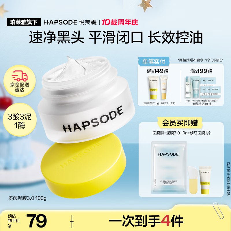 如有200-20黑五卷plus 200-25券