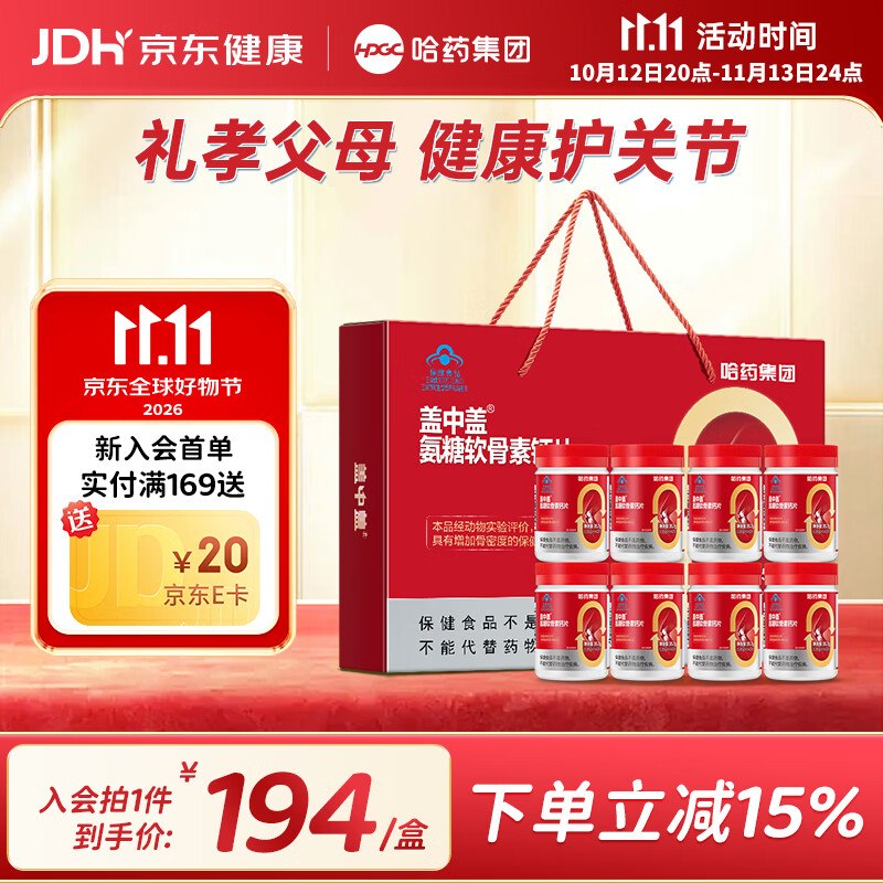 先领2张卷