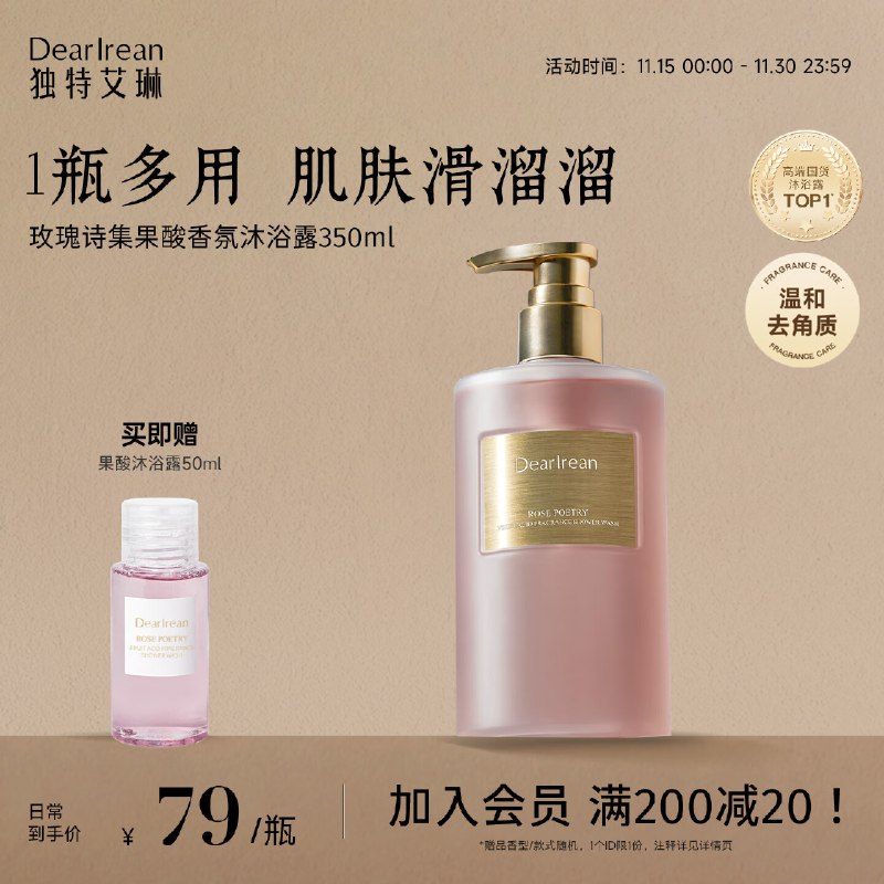 黑五200-20卷
