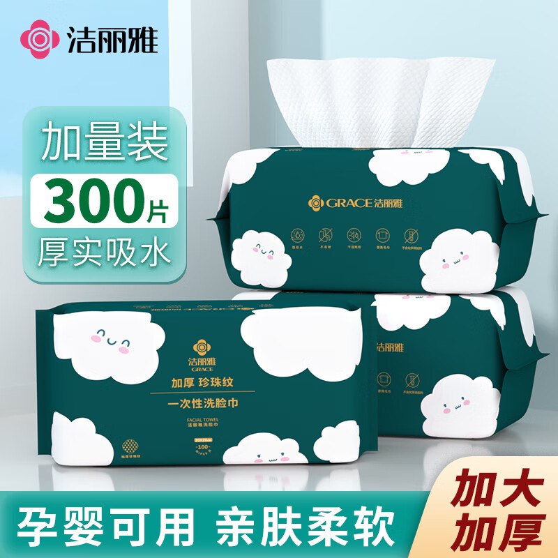 如有200-20黑五卷plus 200-25券