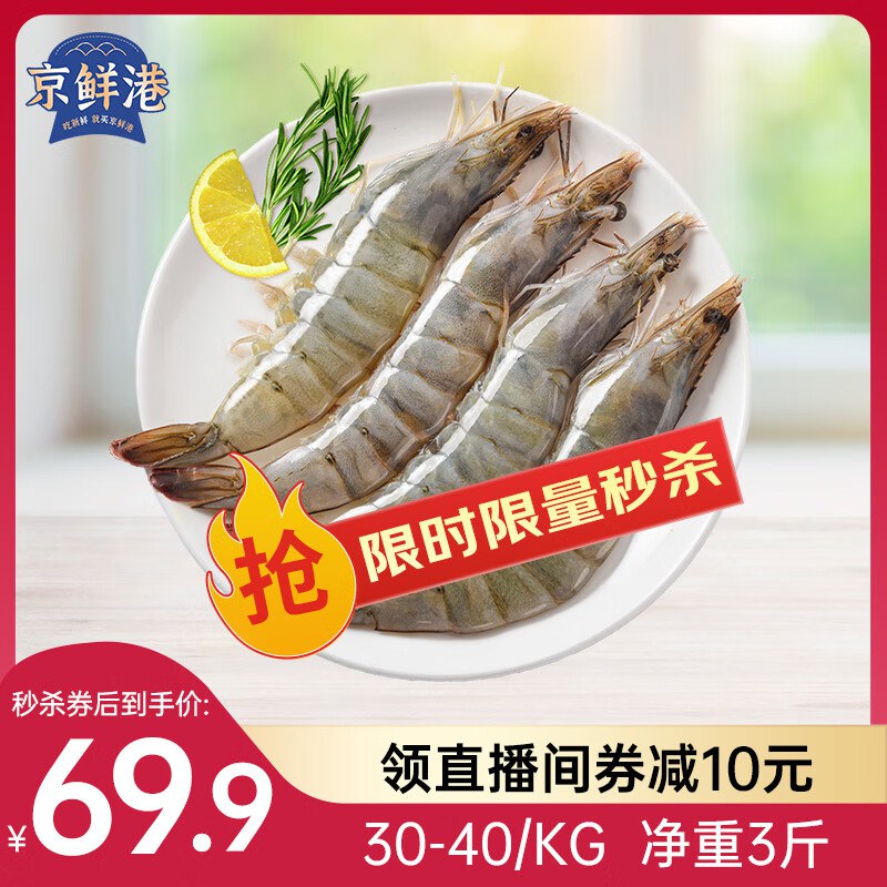 直播间领69-10卷