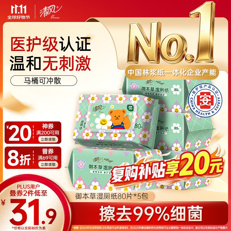 plus 200-25卷