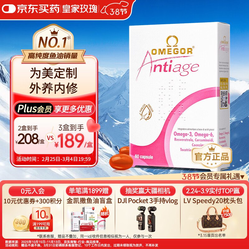 领惊喜 紅包200-20卷
