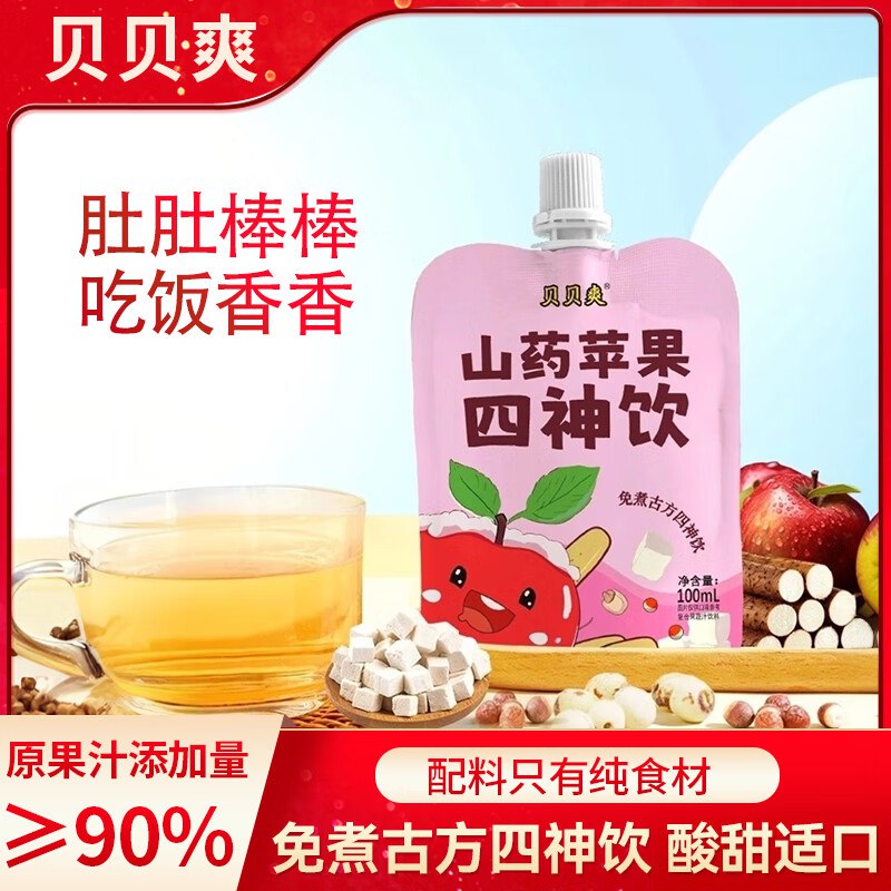 省钱卡2卷