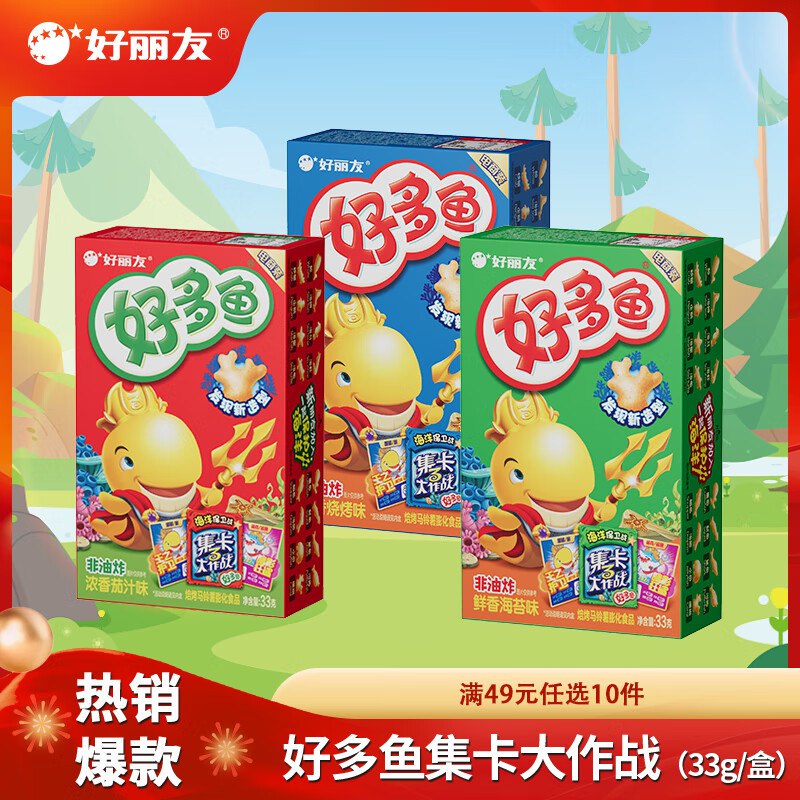 先领59-15卷