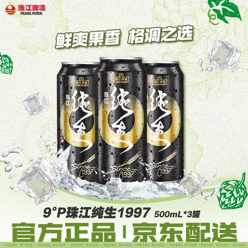 如有卷还成立京东砸或领券中心11-10券