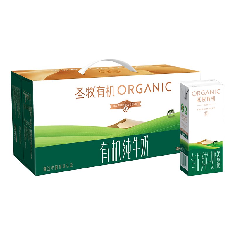 自营圣牧 有机纯牛奶 品醇200ml*24盒