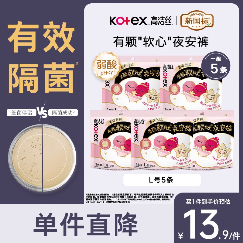 跳转APP领取9-5补贴卷