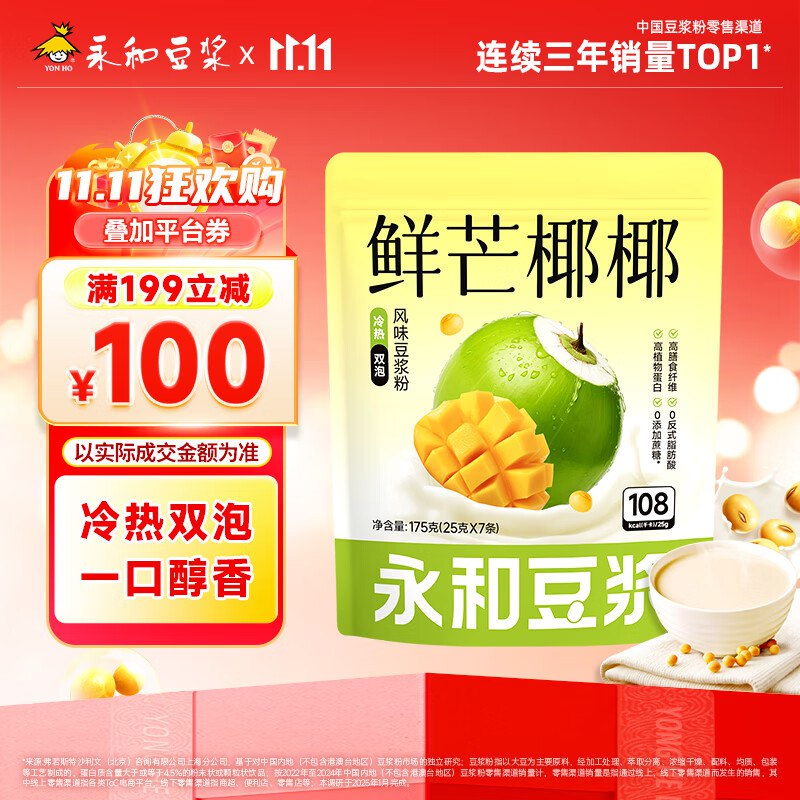 点主会场膨胀 金色300-30卷