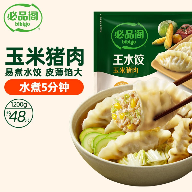 先领黑五200-20卷