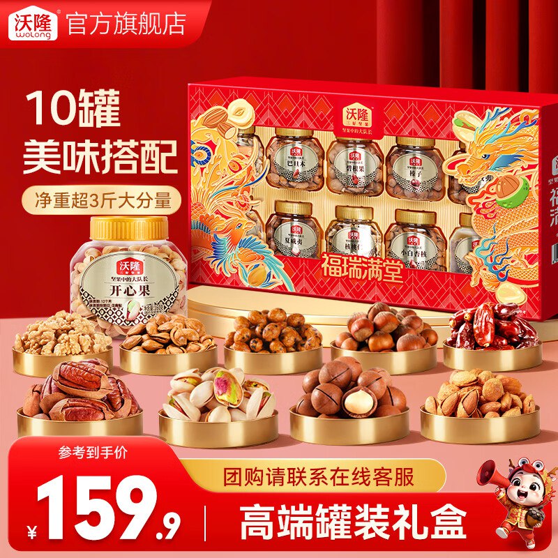 先入会