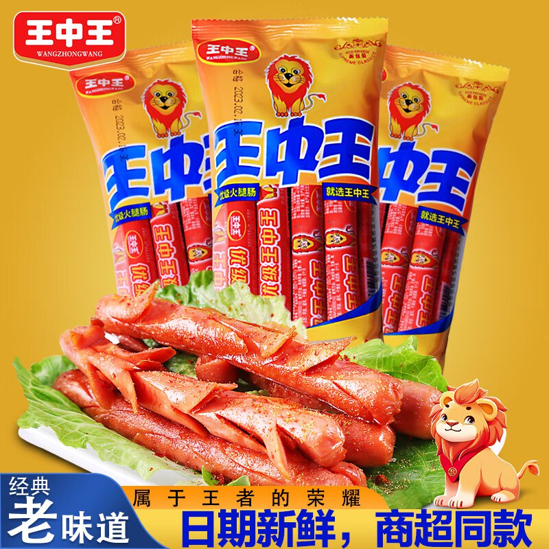 先领24-5补贴卷