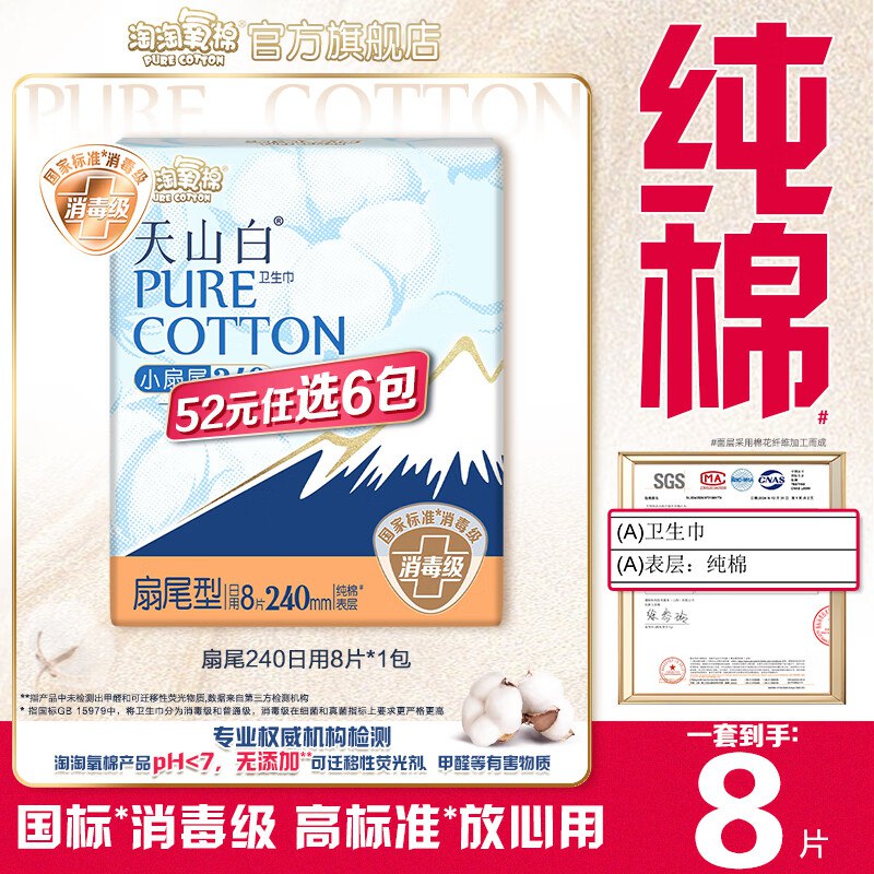 领90-30补贴卷
