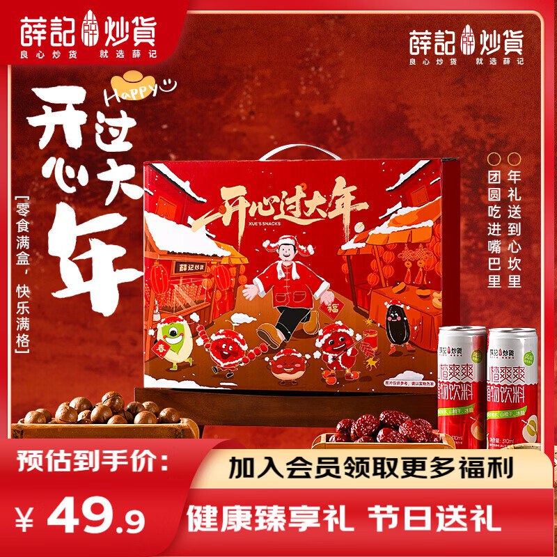 先领卷