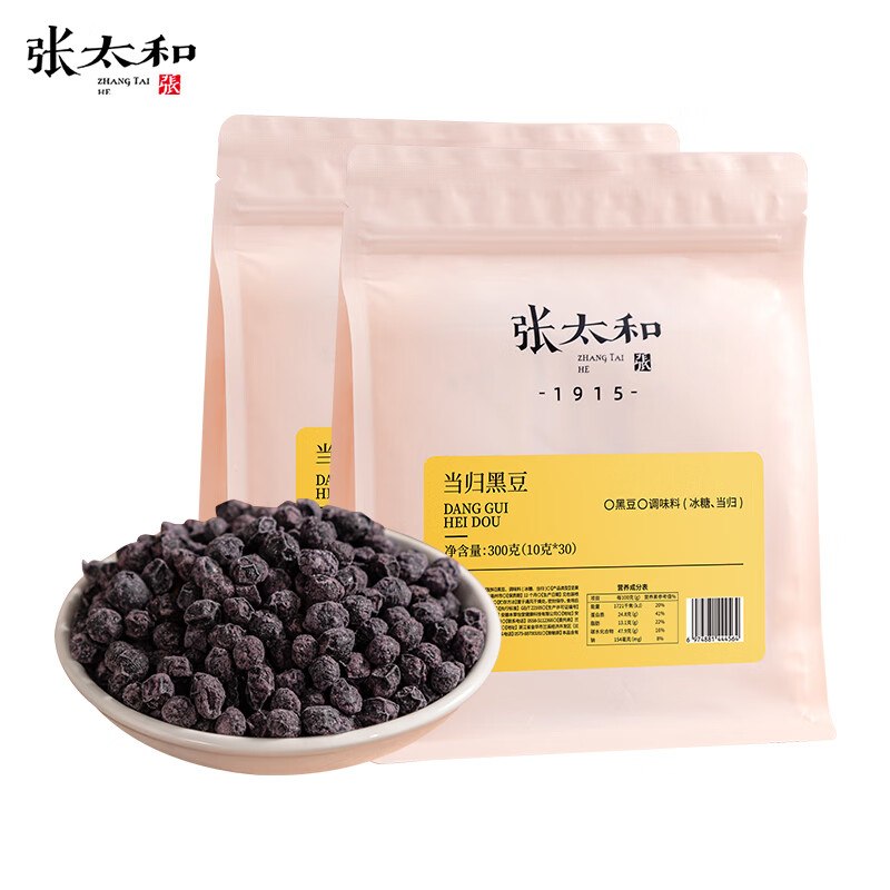 39.9元 张太和 当归黑豆300g*2袋