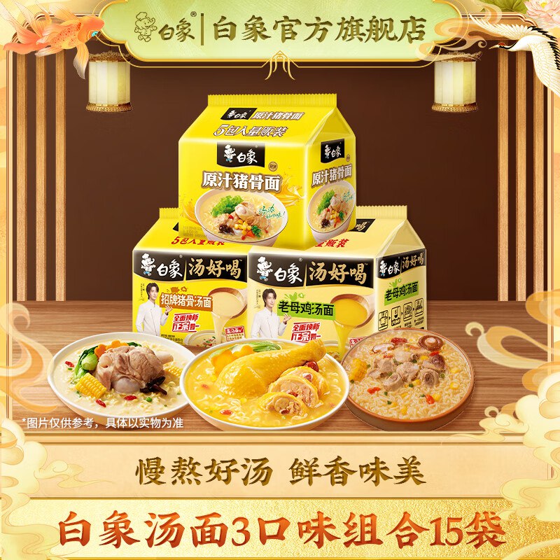 先领19-10补贴卷
