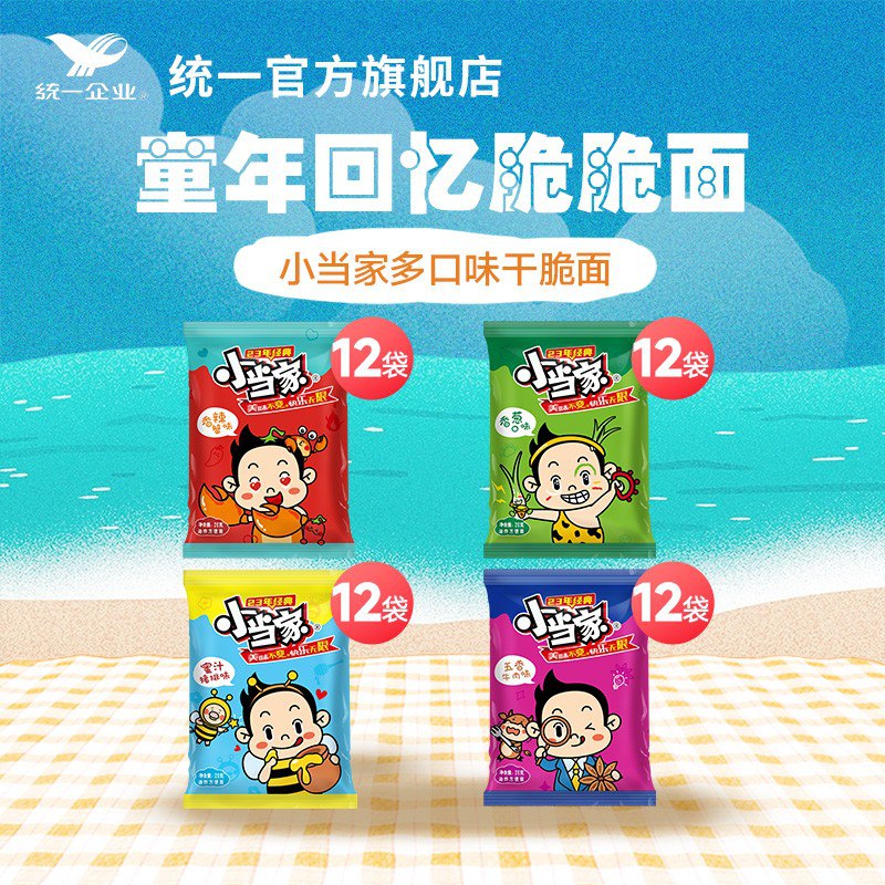 先领5.01-5卷