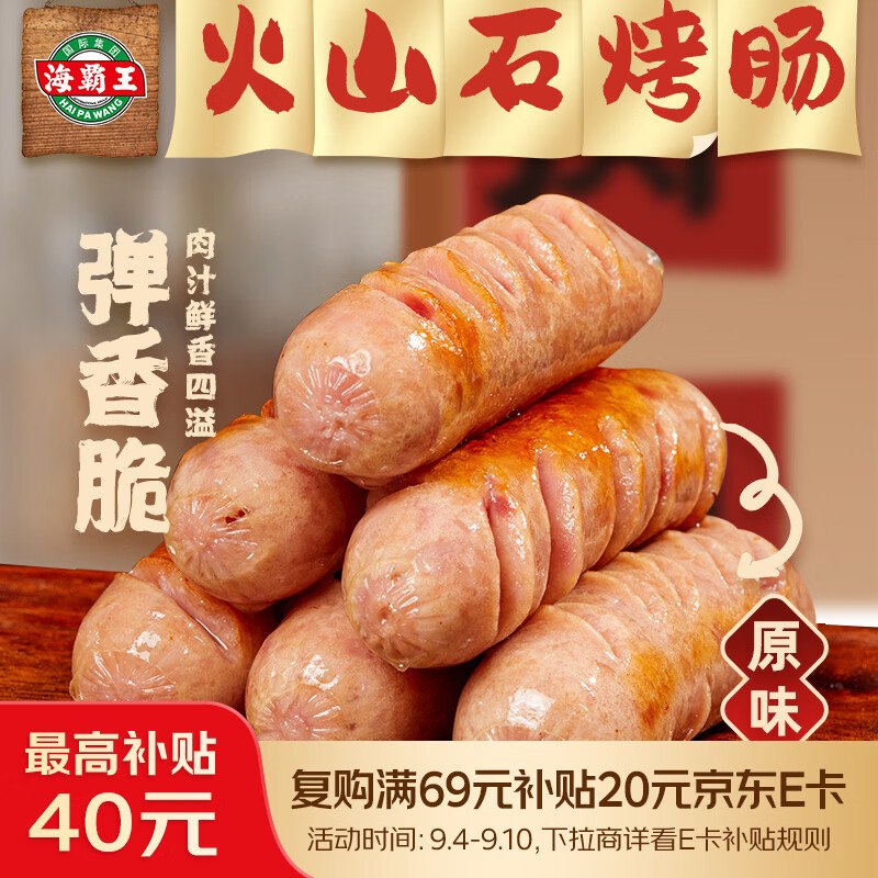 200-20黑五卷